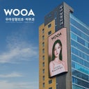 blured WOOA Plastic Surgery Clinic