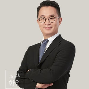 Hanwoong Ko, MD, PhD