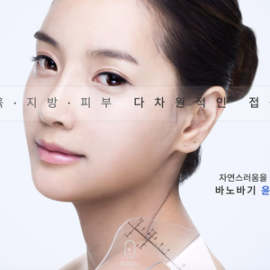 Banobagi Plastic Surgery