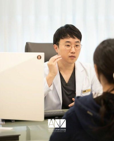 blured Anz Dermatology Clinic profile