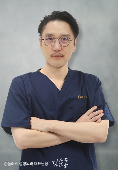Soon Plus Plastic Surgery and Dermatology