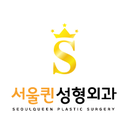 Seoul Queen Plastic Surgery